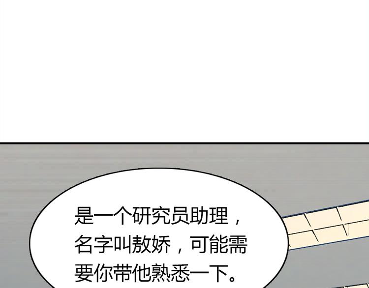 第4话 龙族的规矩132