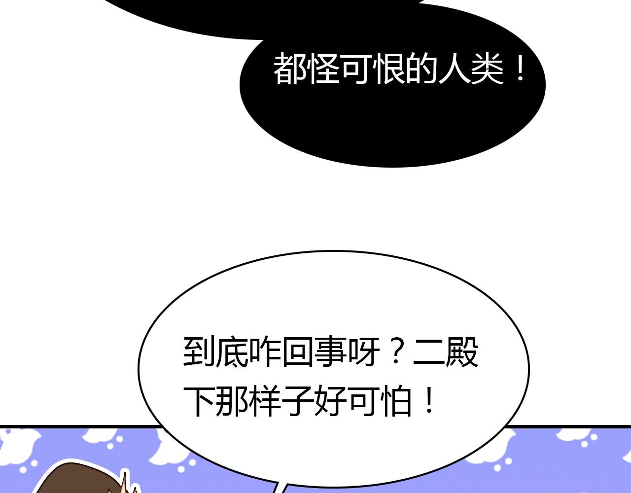 第56话  他的执念101