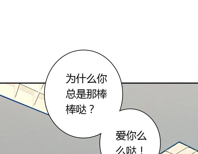 第4话 龙族的规矩116