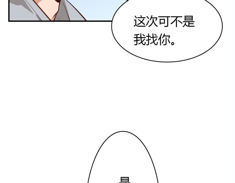 第11话 敢动我的人22