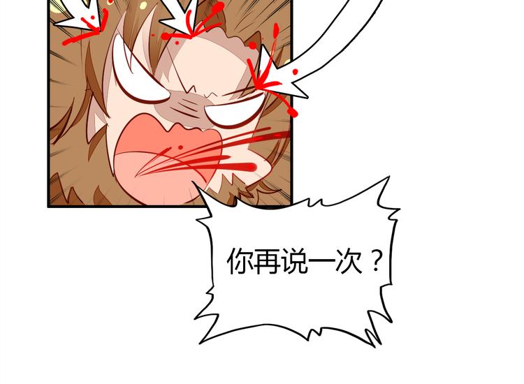 第11话 敢动我的人138