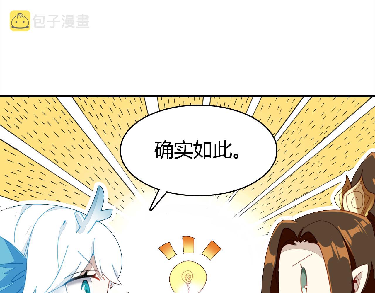 第14话 擂台18