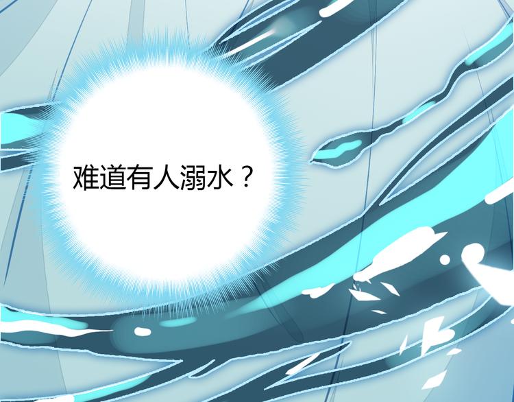 第9话 将计就计93