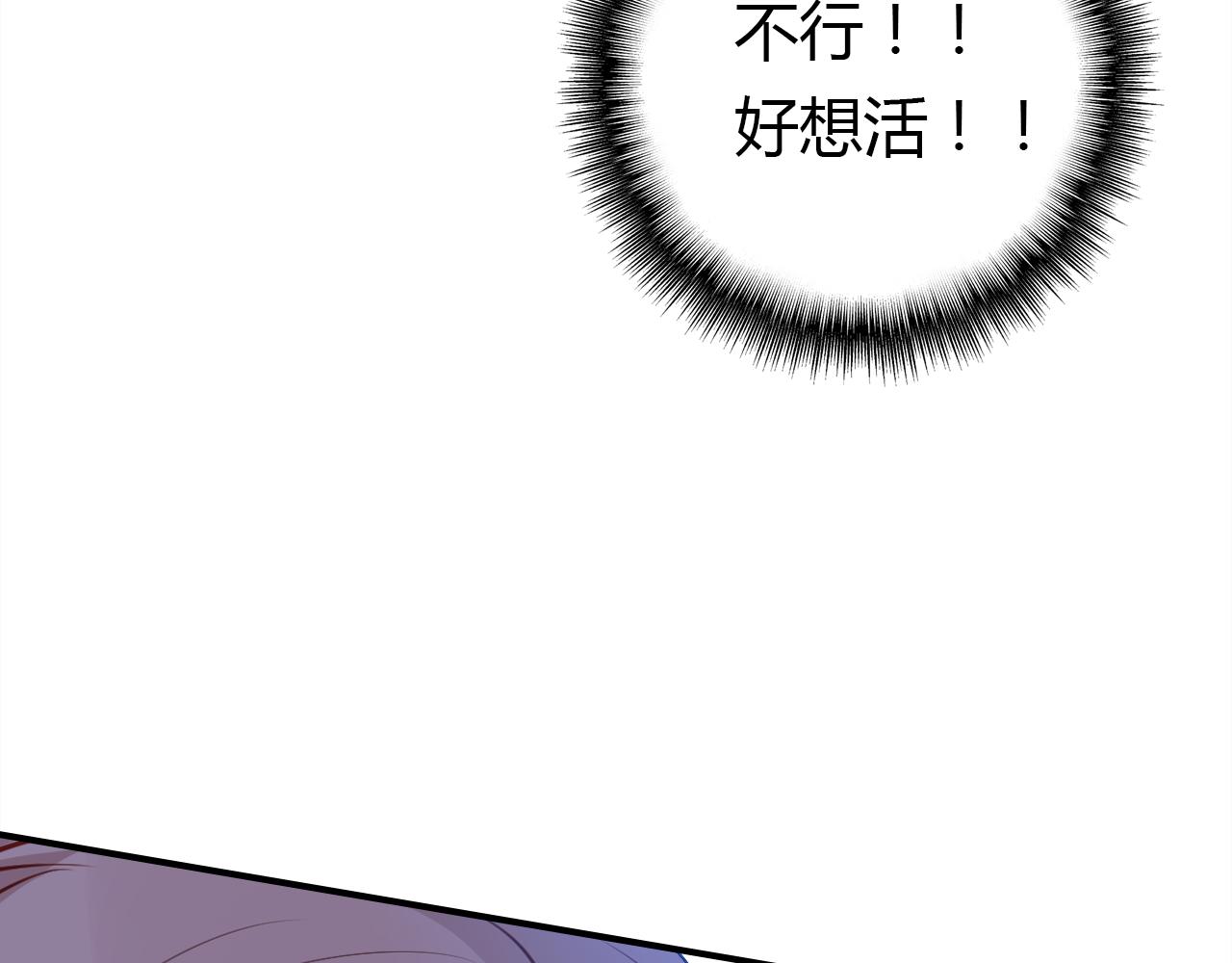 第12话 戏精87