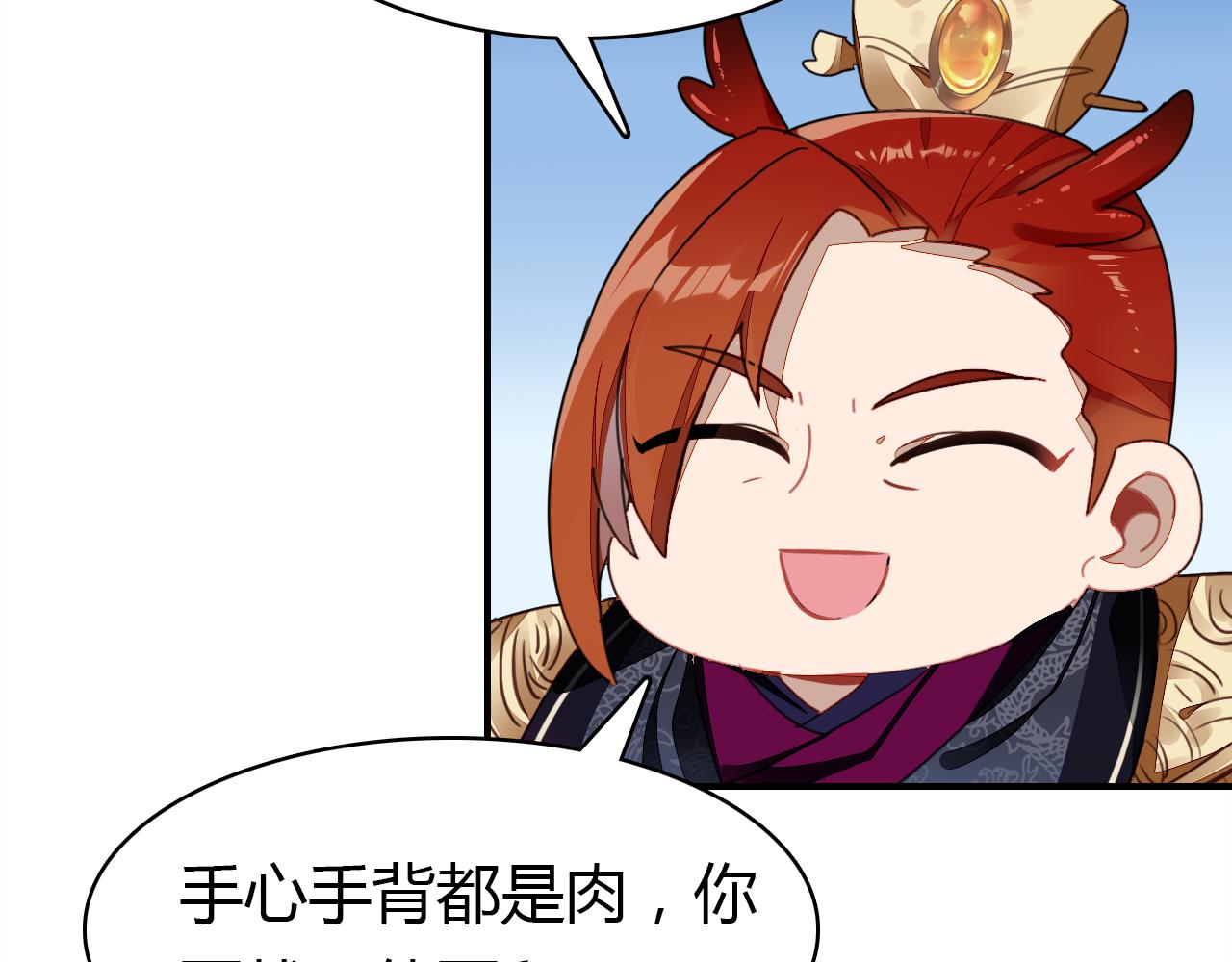 第14话 擂台94