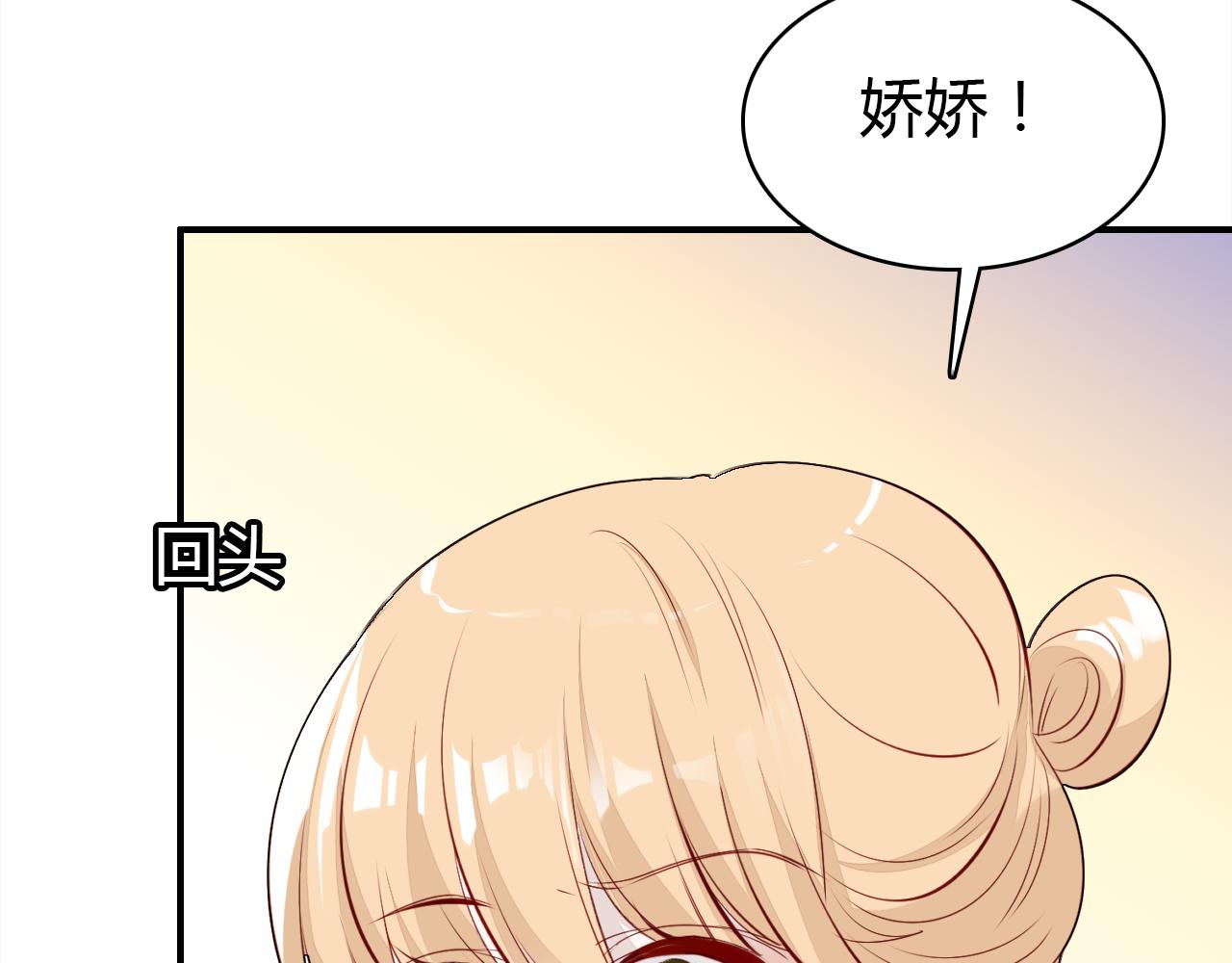 第22话 宴会现场13