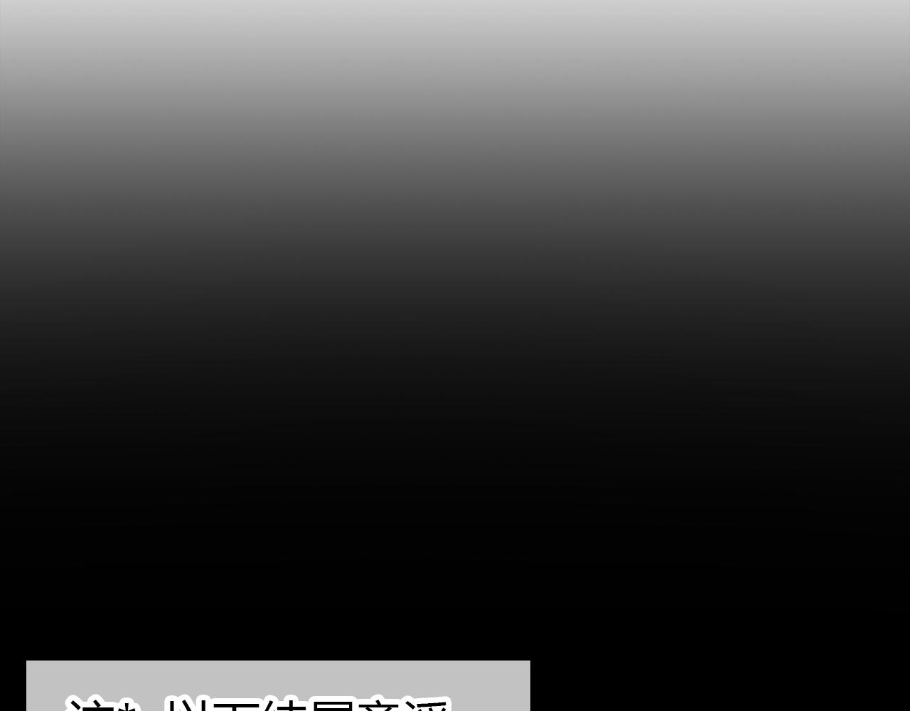 第23话 有点奇怪？60