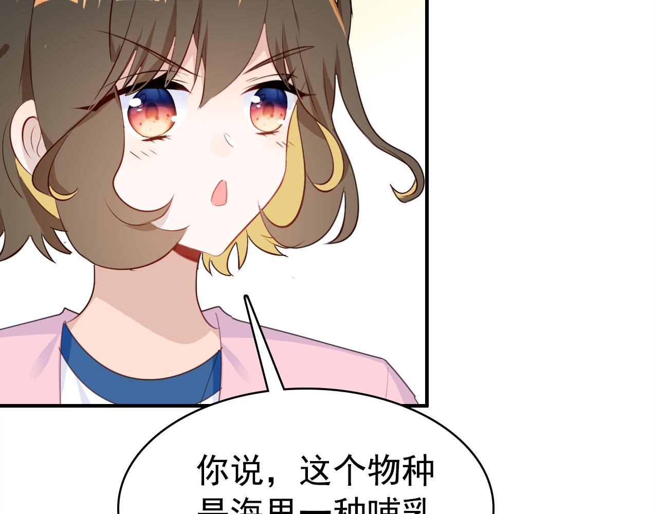 第19话 紧急呼叫35