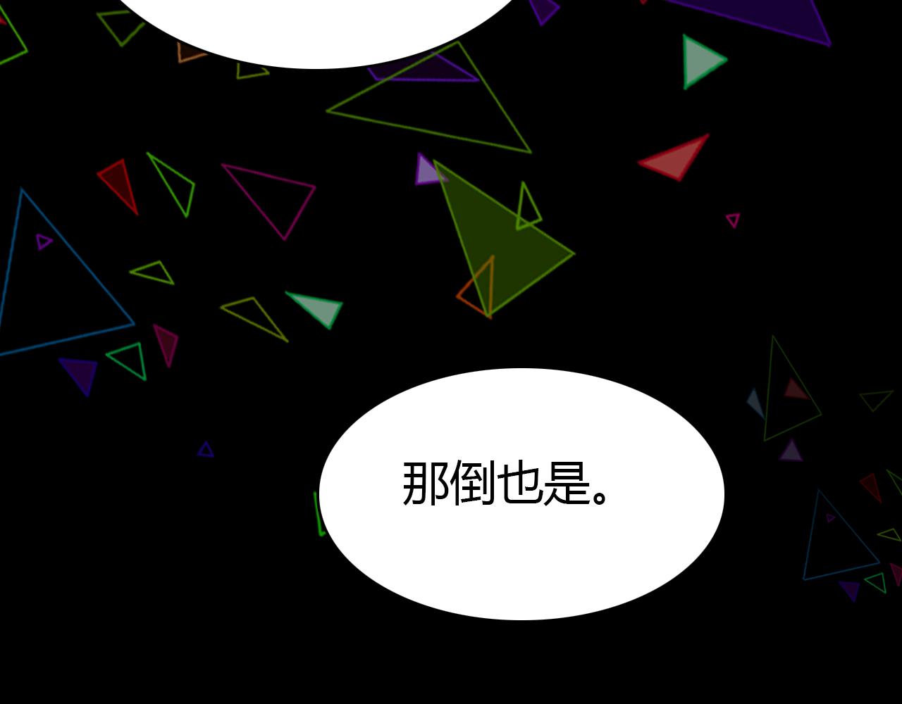 第18话 新的发现37