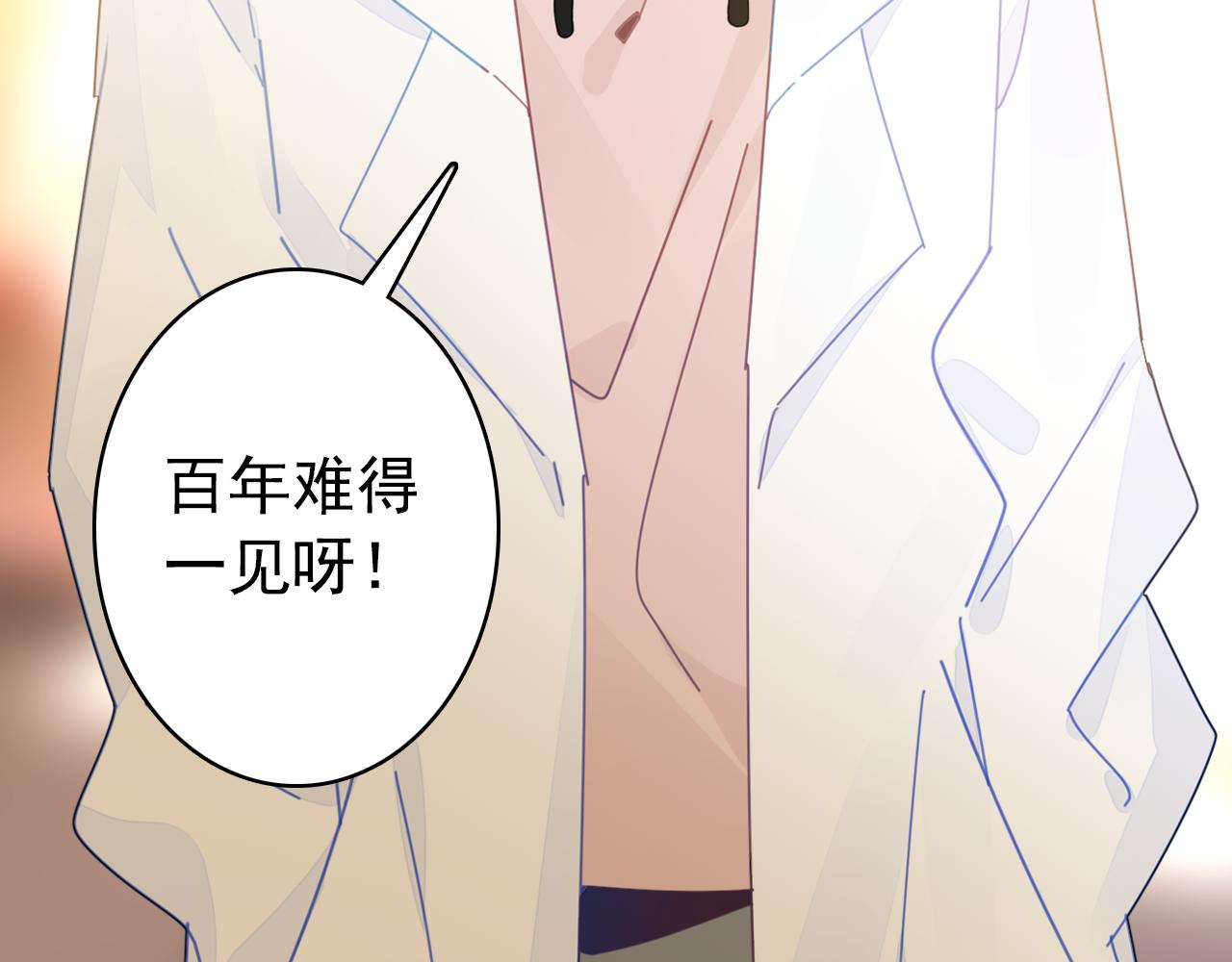 第19话 紧急呼叫93