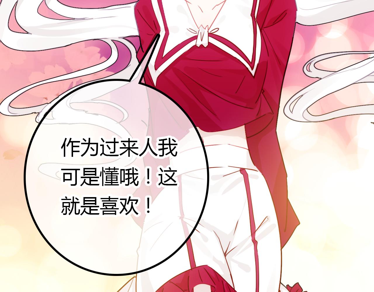 第34话 微妙的气氛83