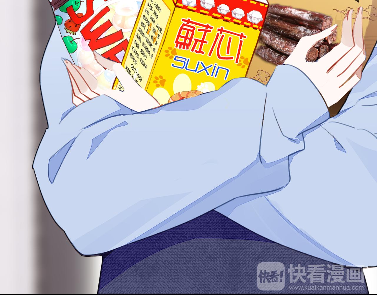第35话 又给你添麻烦了81