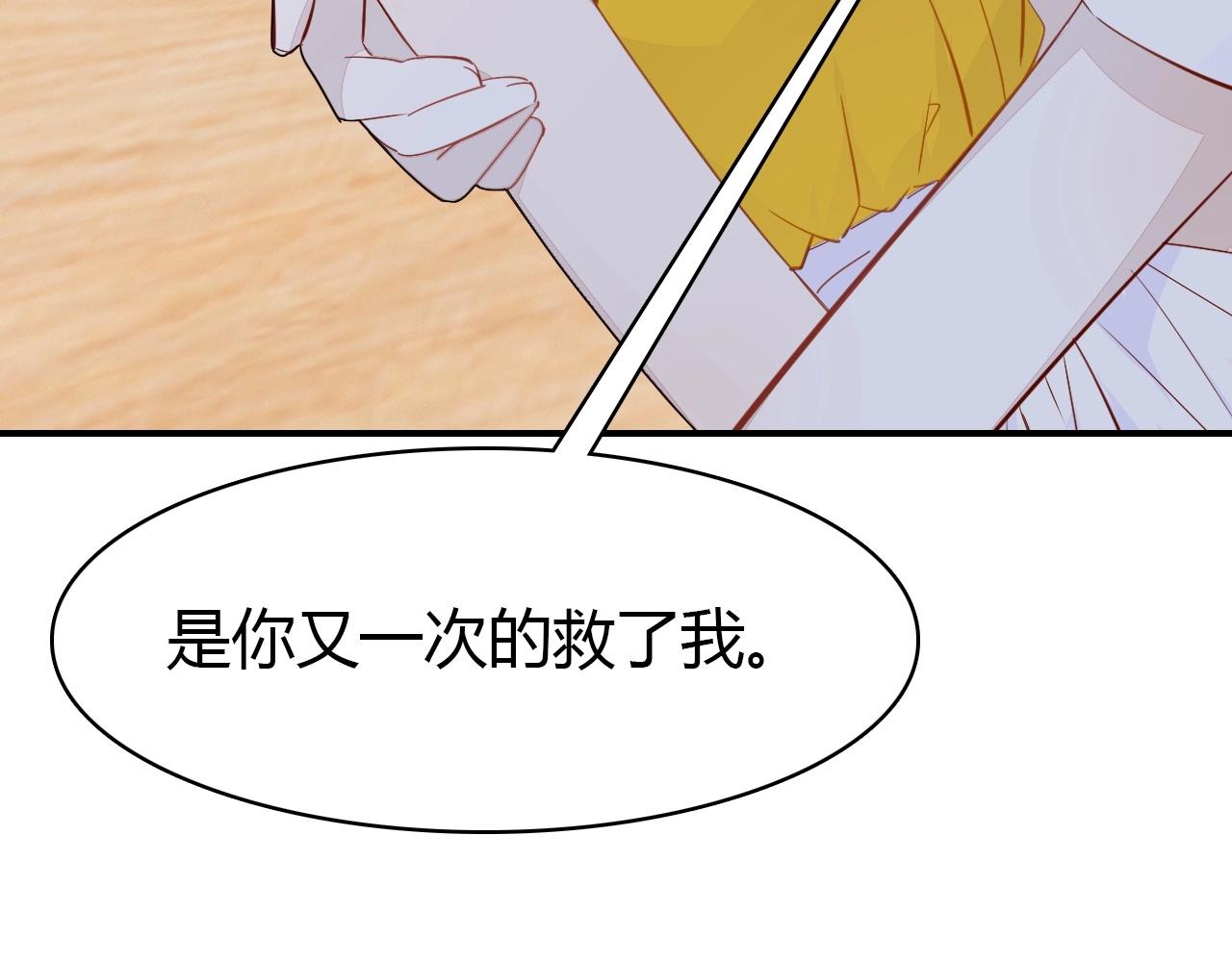 第45话  真实的心意92