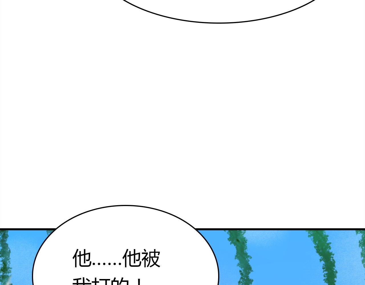 第16话 久别重逢108