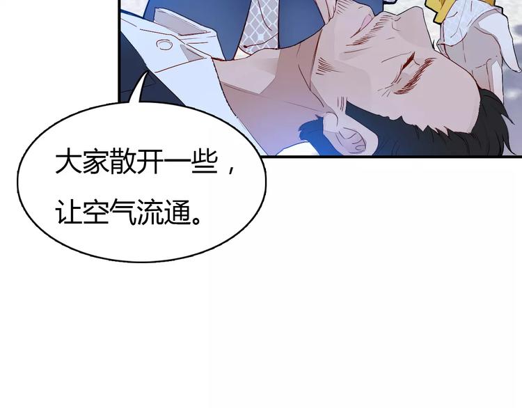 第1话 有趣的人类70