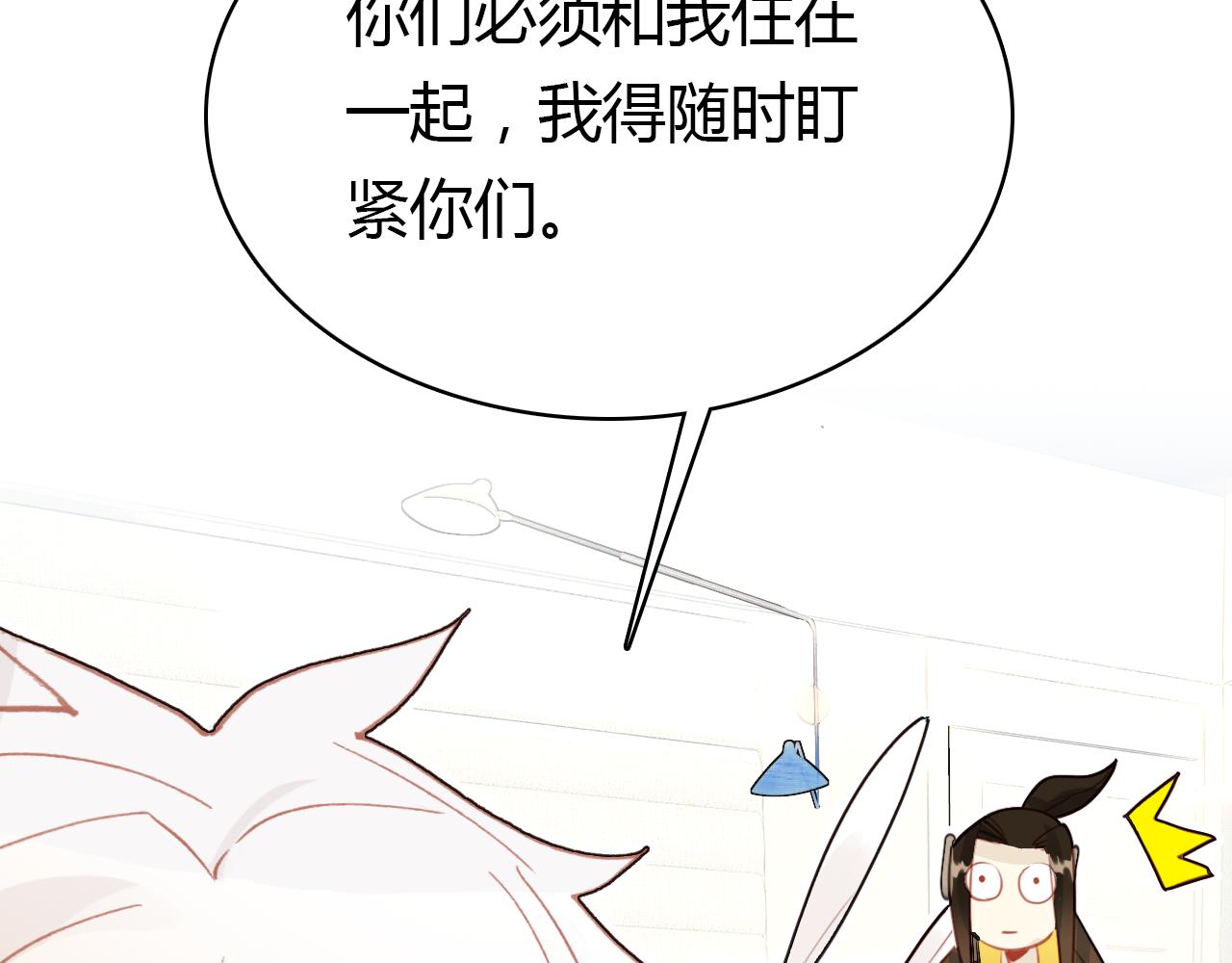 第33话 家庭危机134