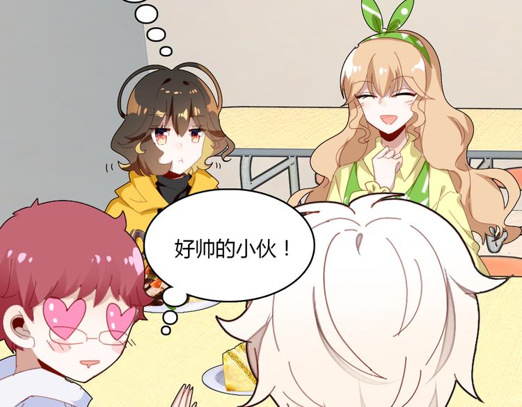 第7话 “美丽”的错误46