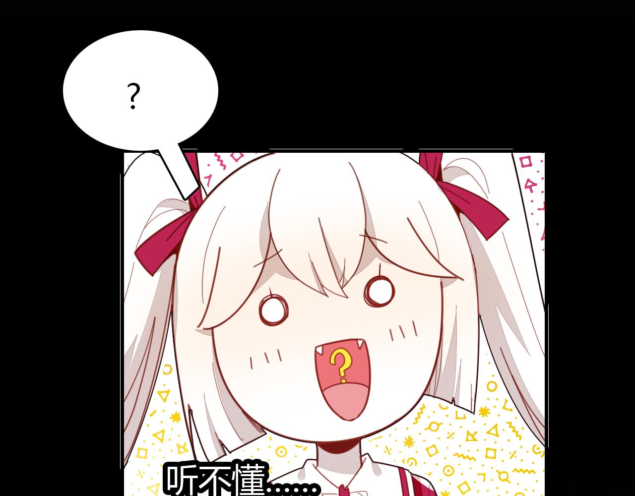 第35话 又给你添麻烦了61