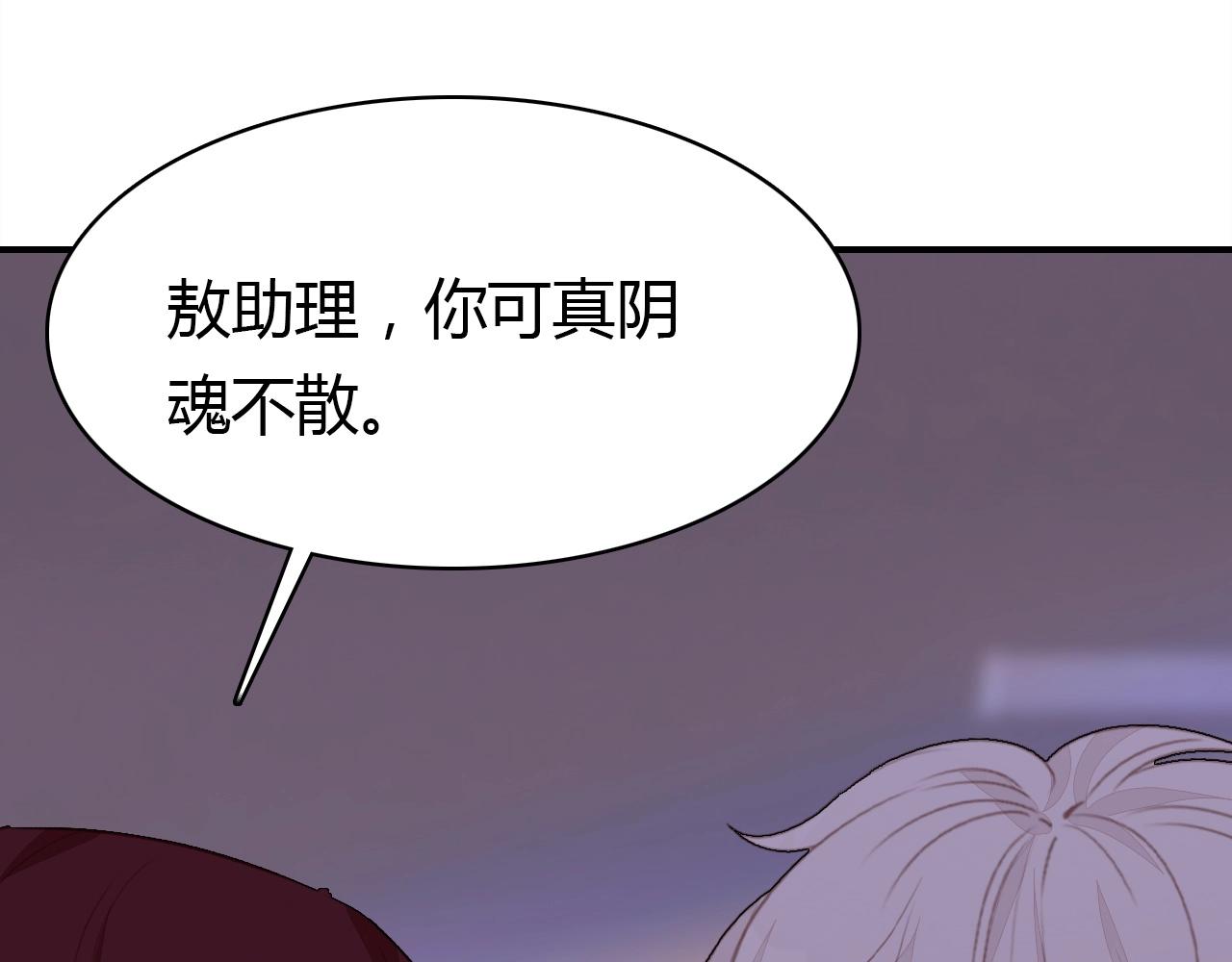 第49话  龙族禁地71