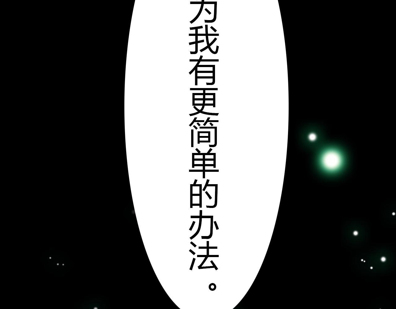 第12话 戏精143