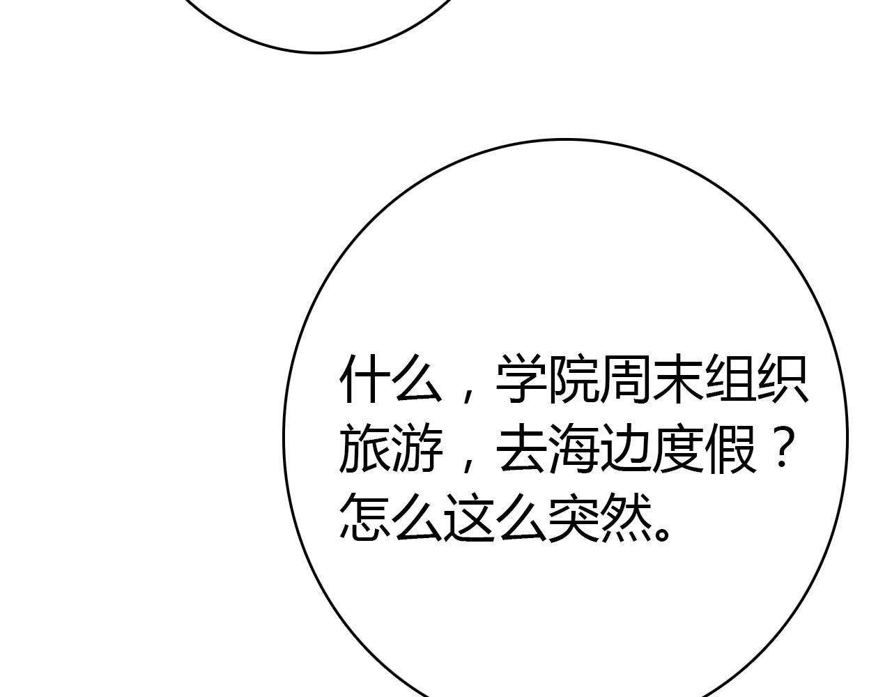 第41话  故人134