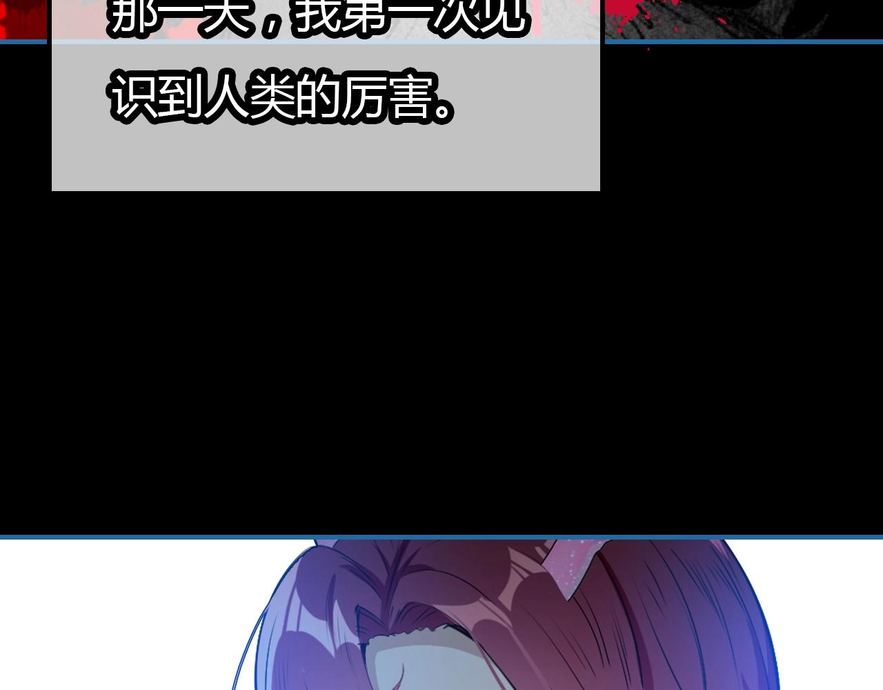 第48话  他们的过去60