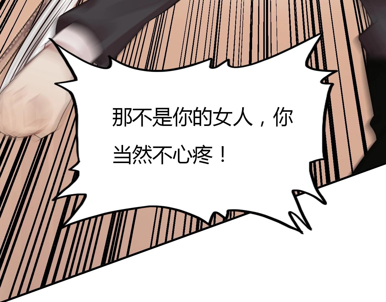 第48话  他们的过去34