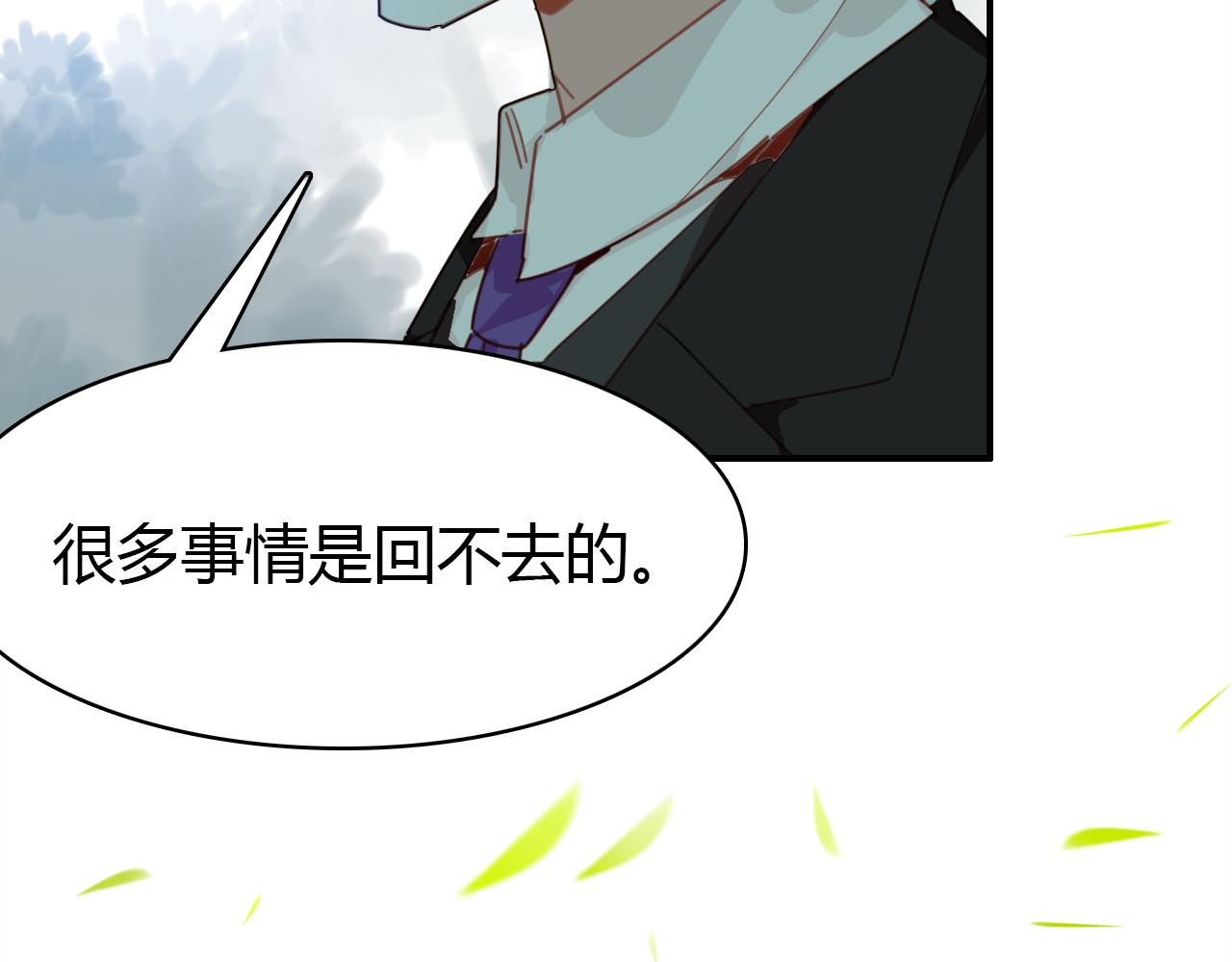 第31话 喜欢的概率23