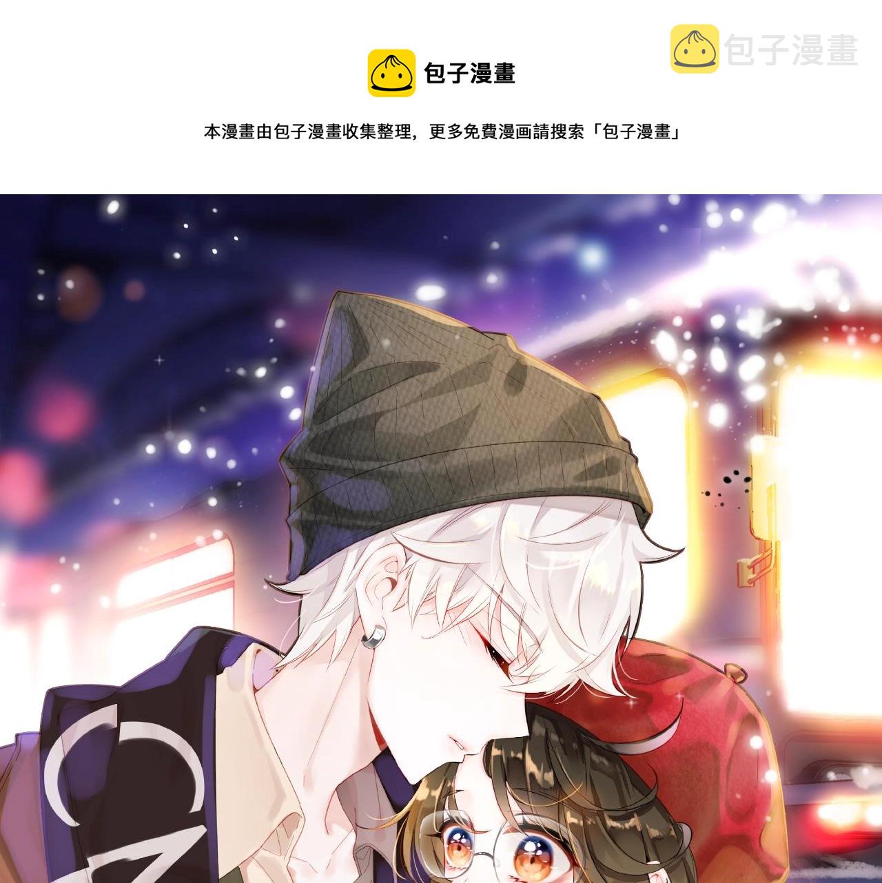 第46话  你的过往0