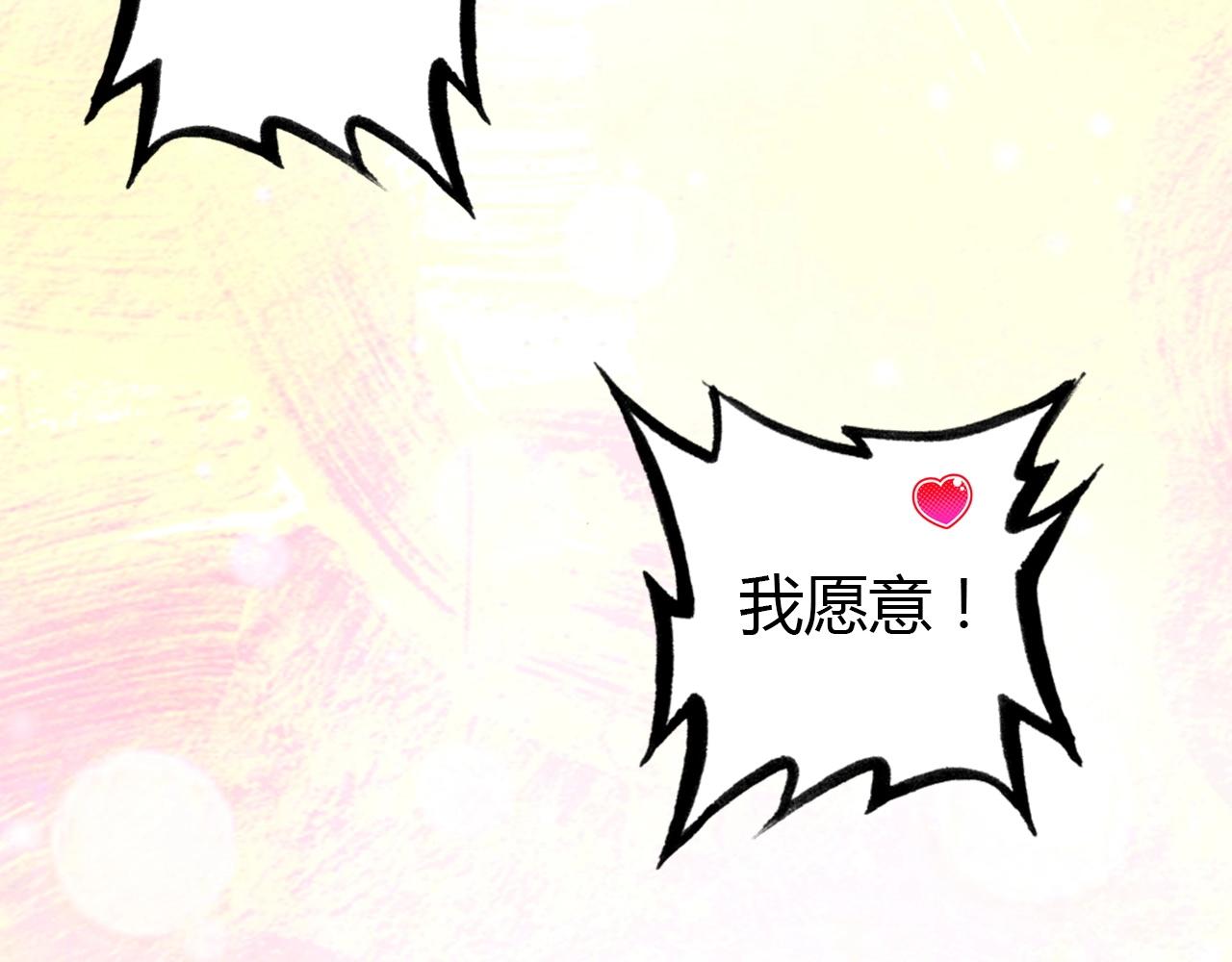 第51话  心意相通47