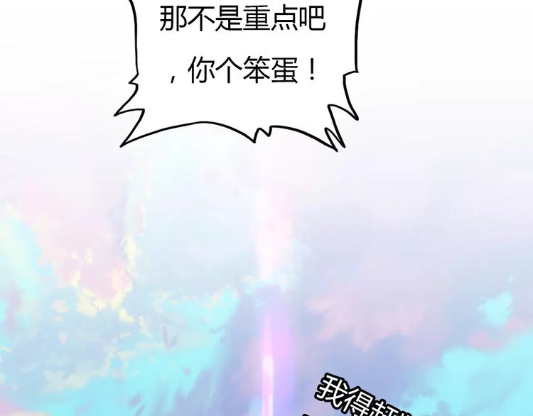 第1话 有趣的人类26