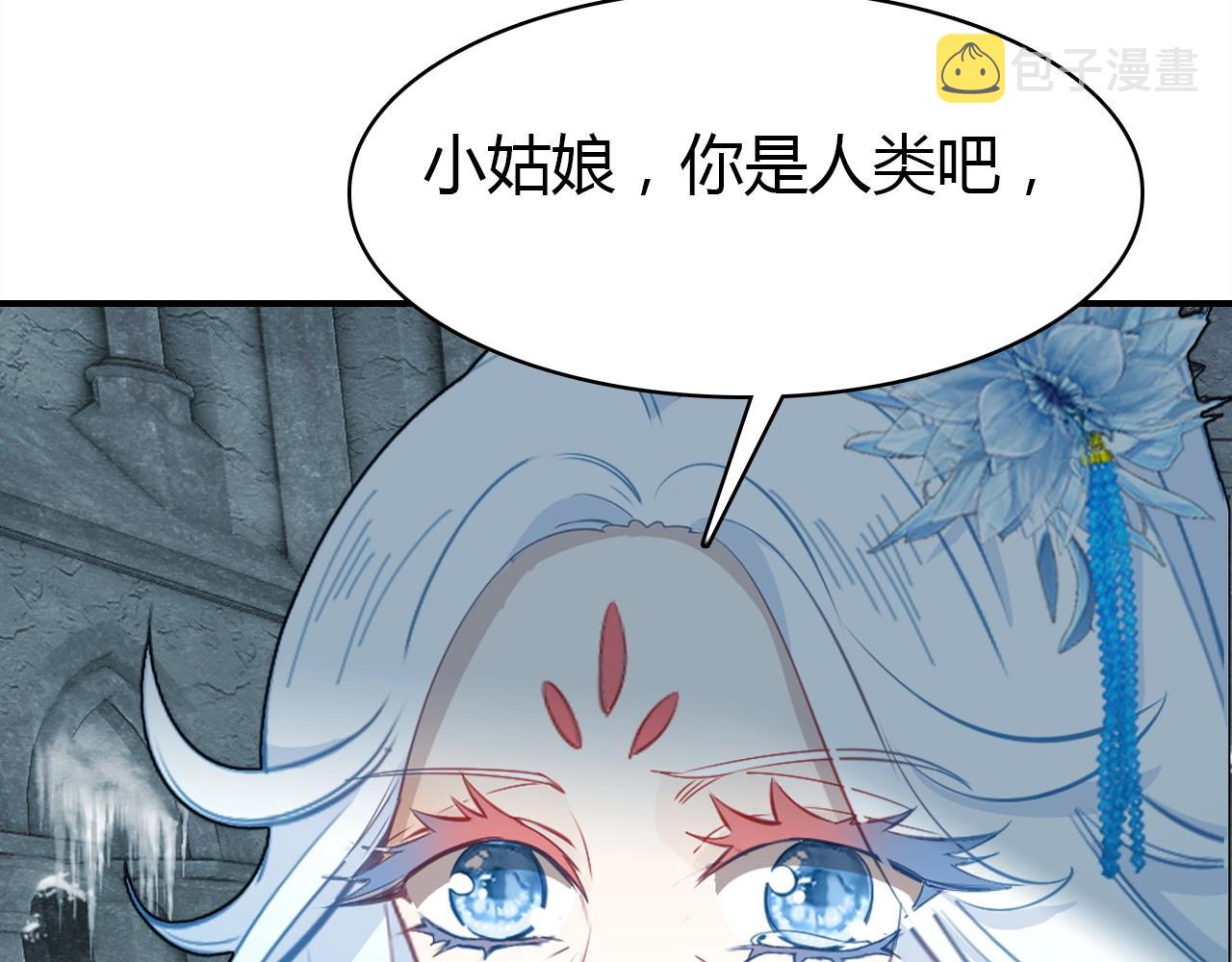 第52话  我要救回我的爱人119