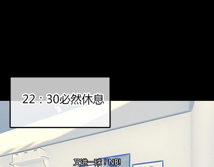 第10话 同居日常32