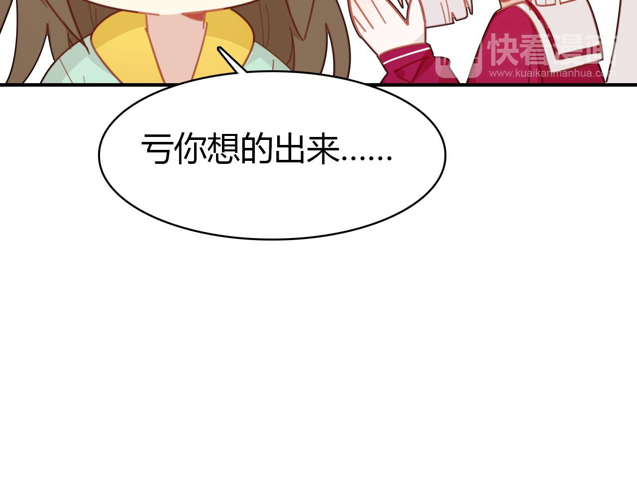 第40话 眼泪75