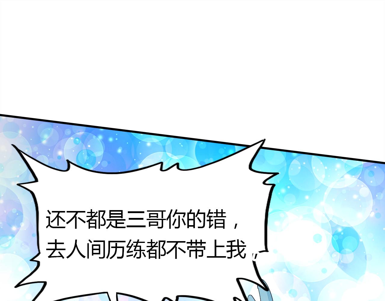 第13话 家人81