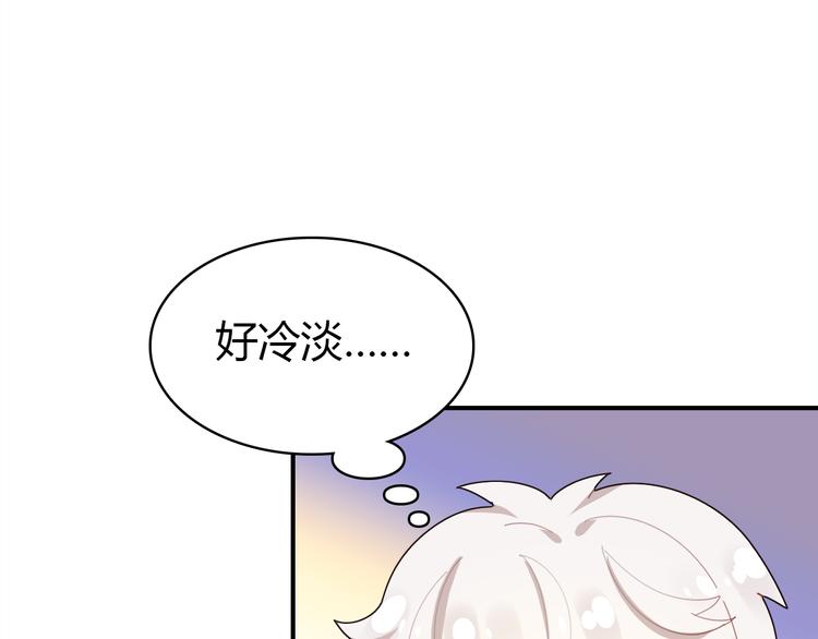 第10话 同居日常94