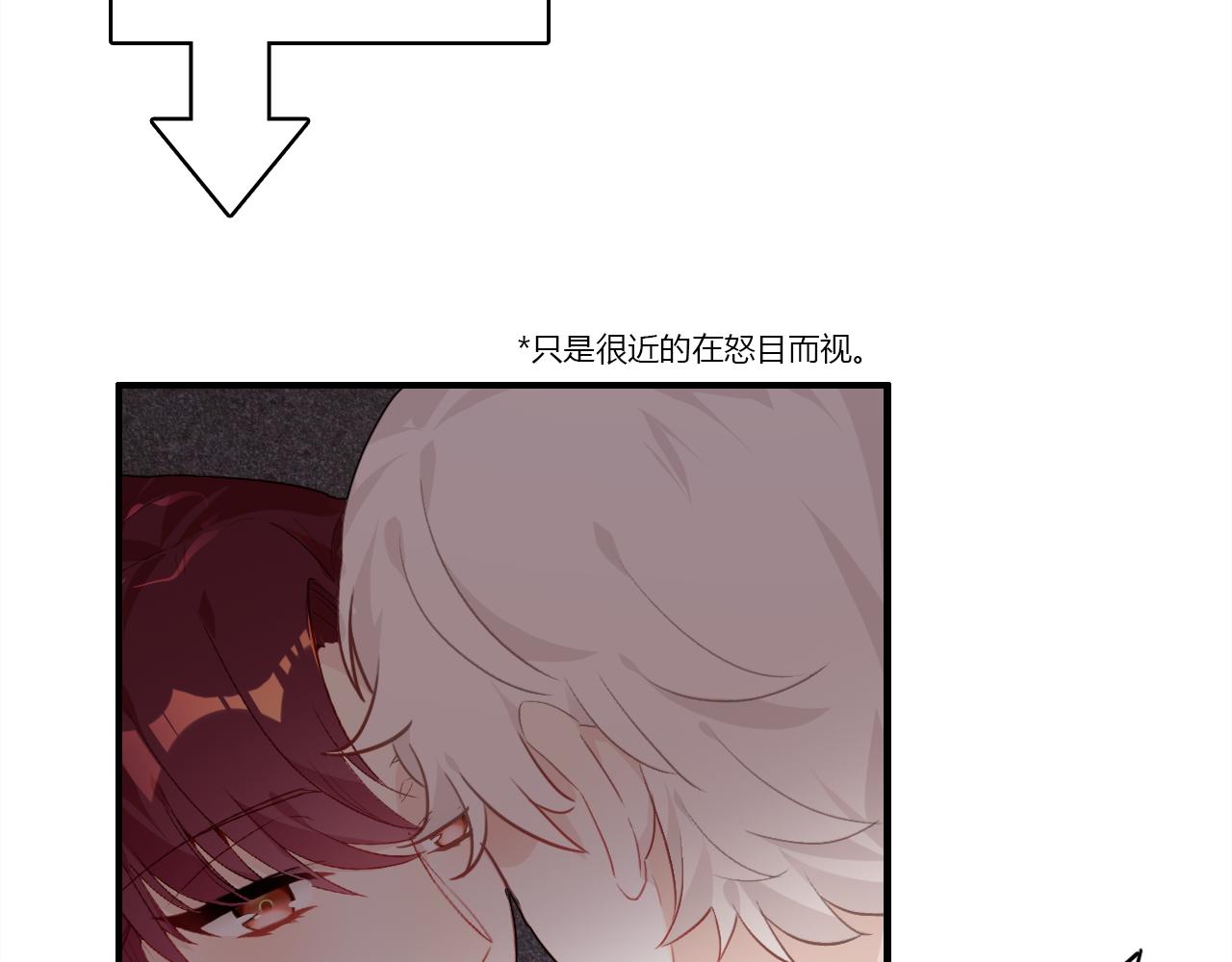 第23话 有点奇怪？97