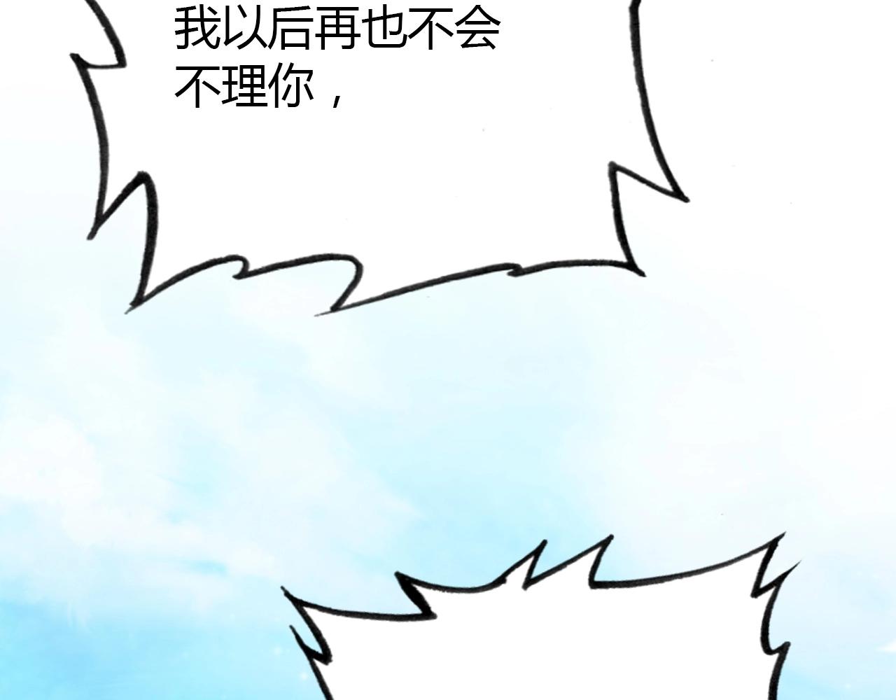 第51话  心意相通123