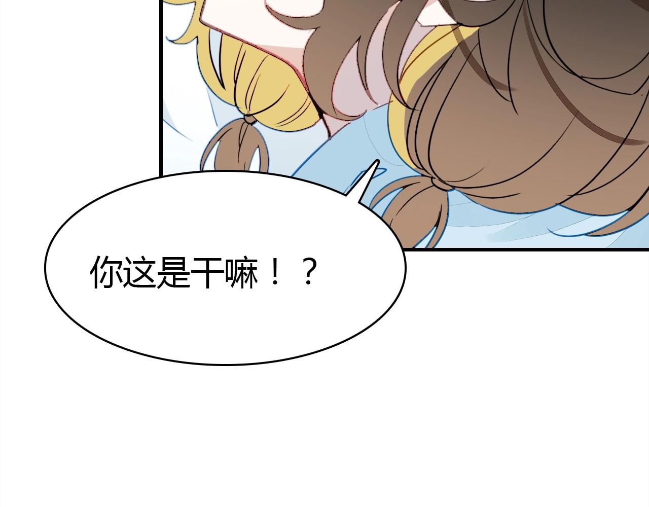 第50话  身份坦白22