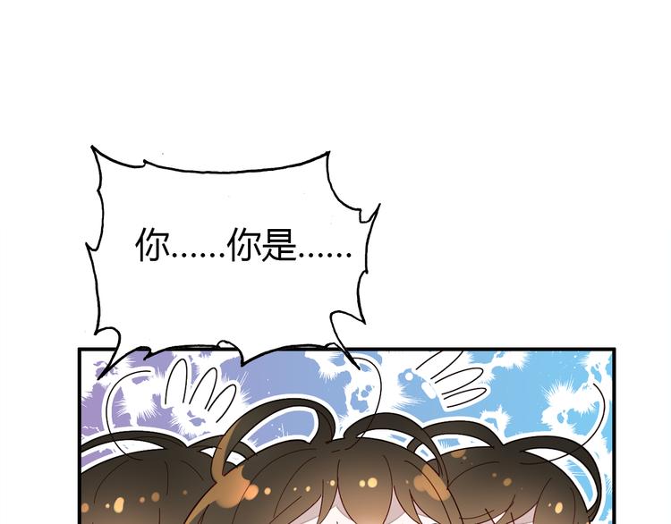 第3话 搞不懂的女人53