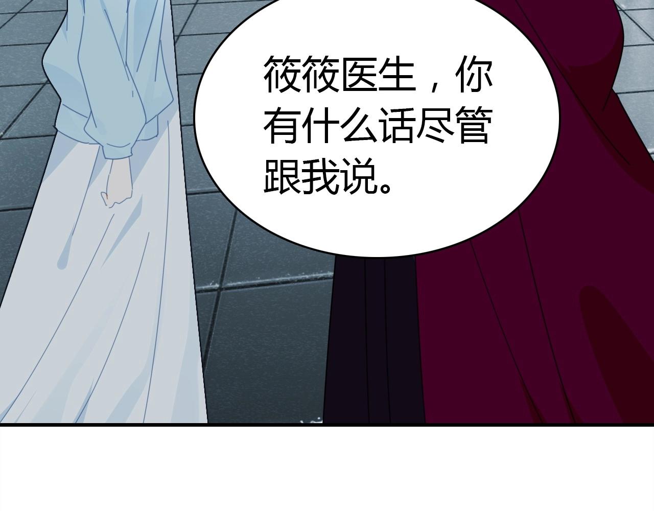 第55话  醒来8