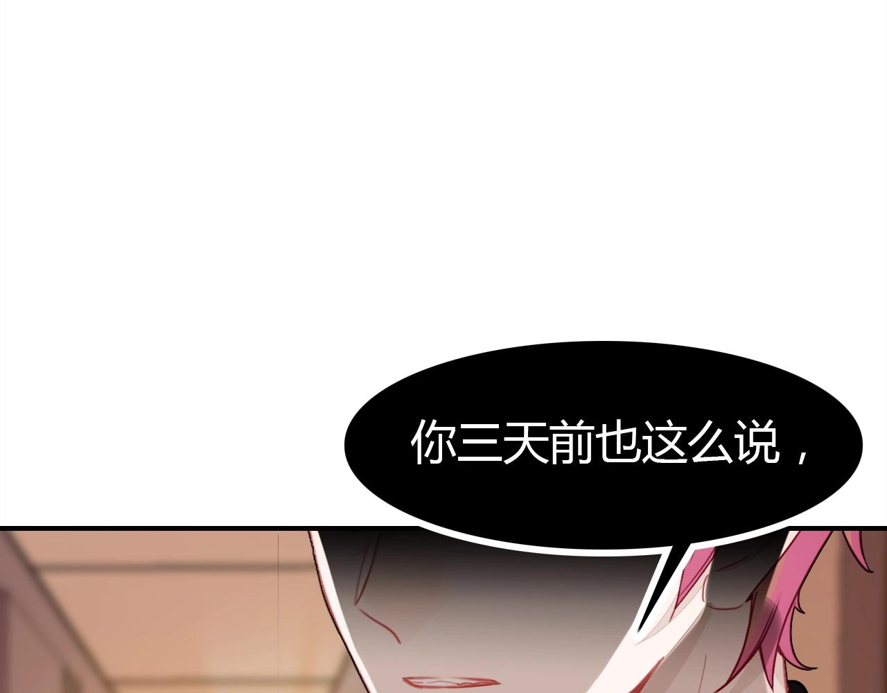 第48话  他们的过去14