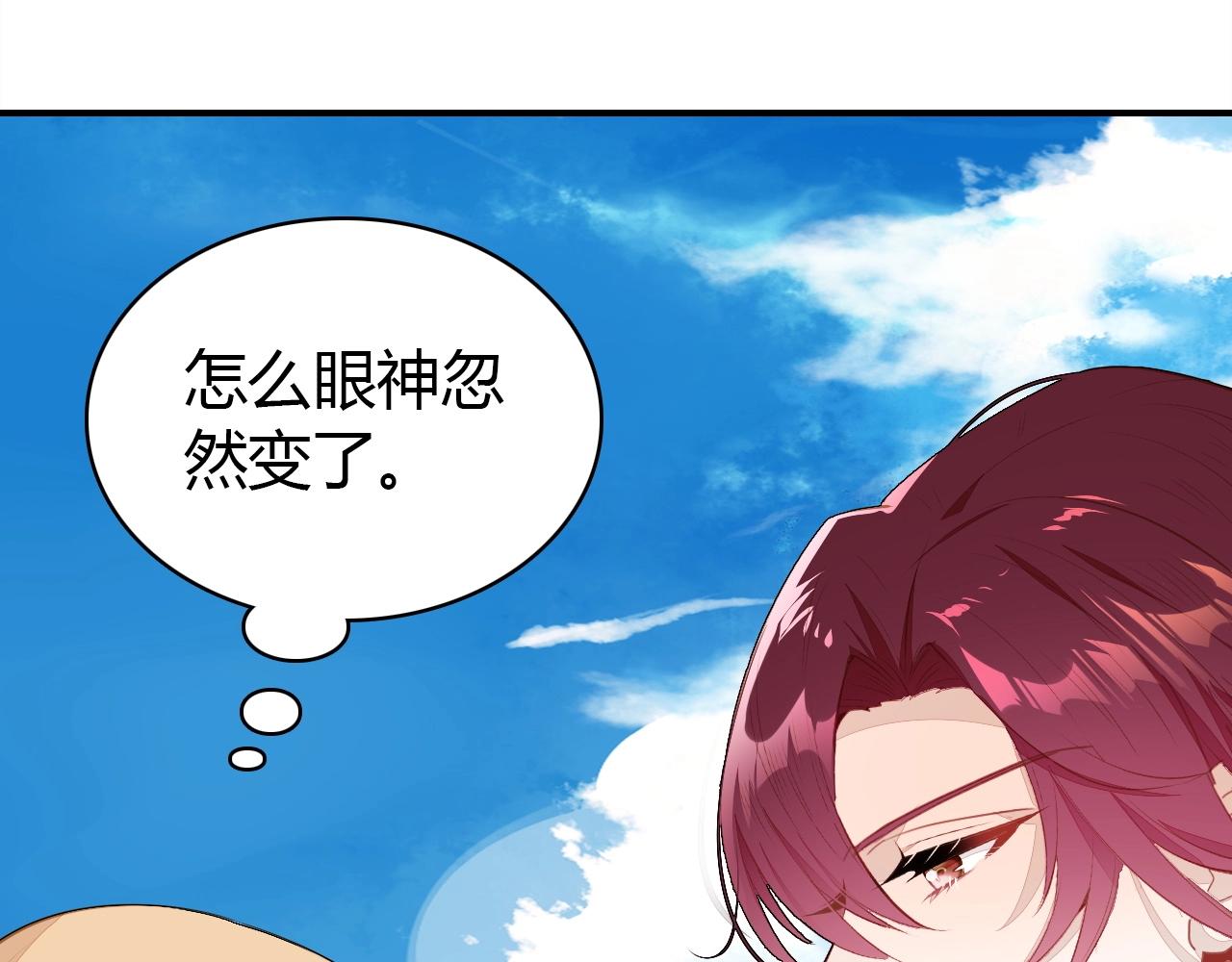 第44话  钓鱼计划92