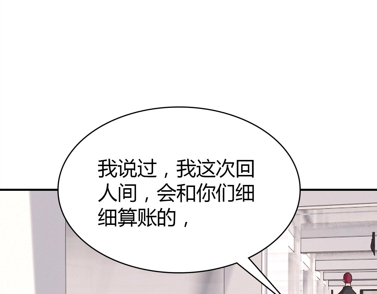 第46话  你的过往121