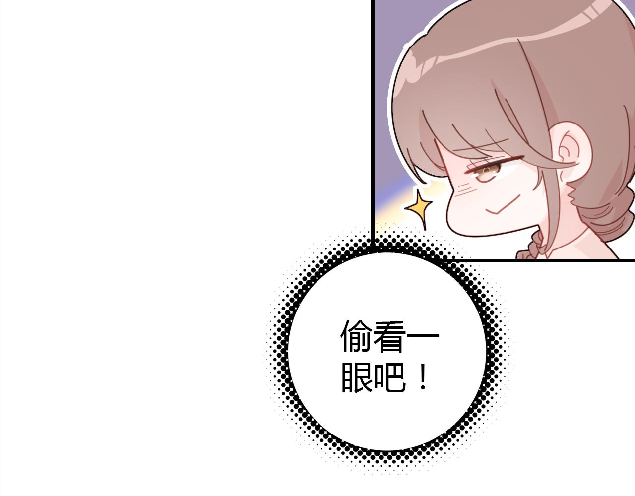 第23话 有点奇怪？80