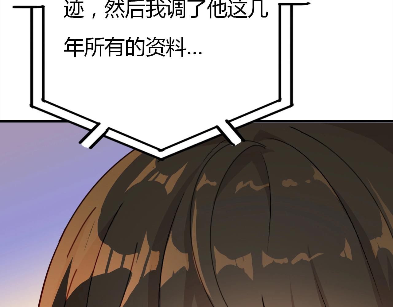 第47话  决定83