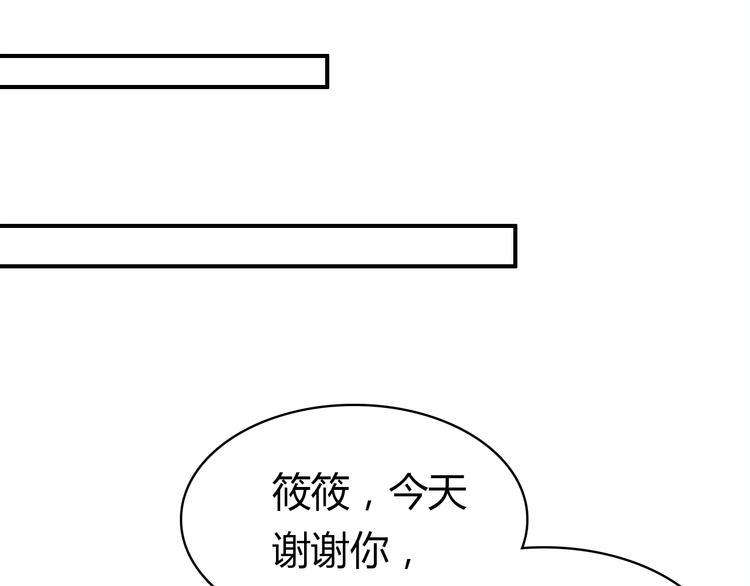 第11话 敢动我的人173