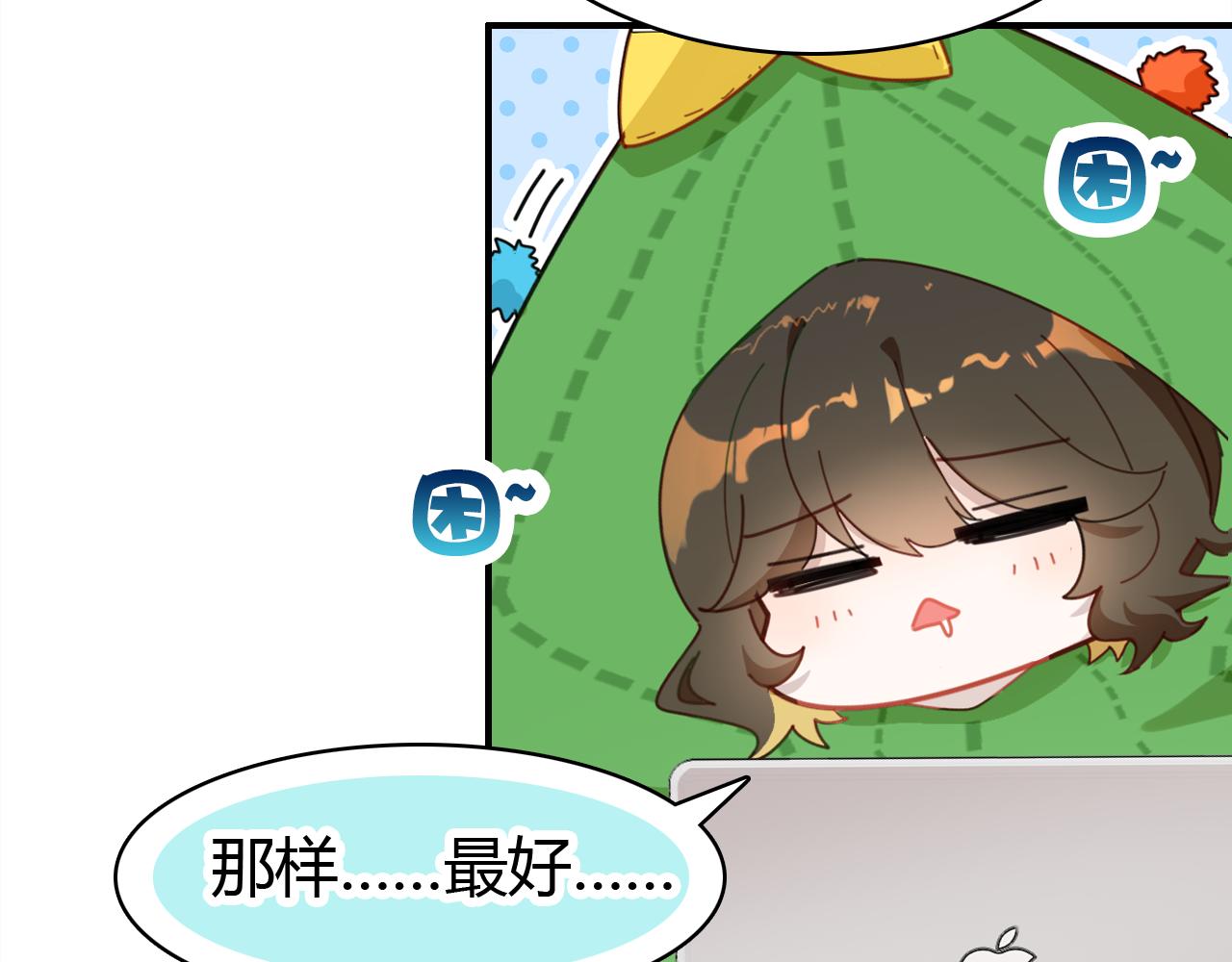 第18话 新的发现76