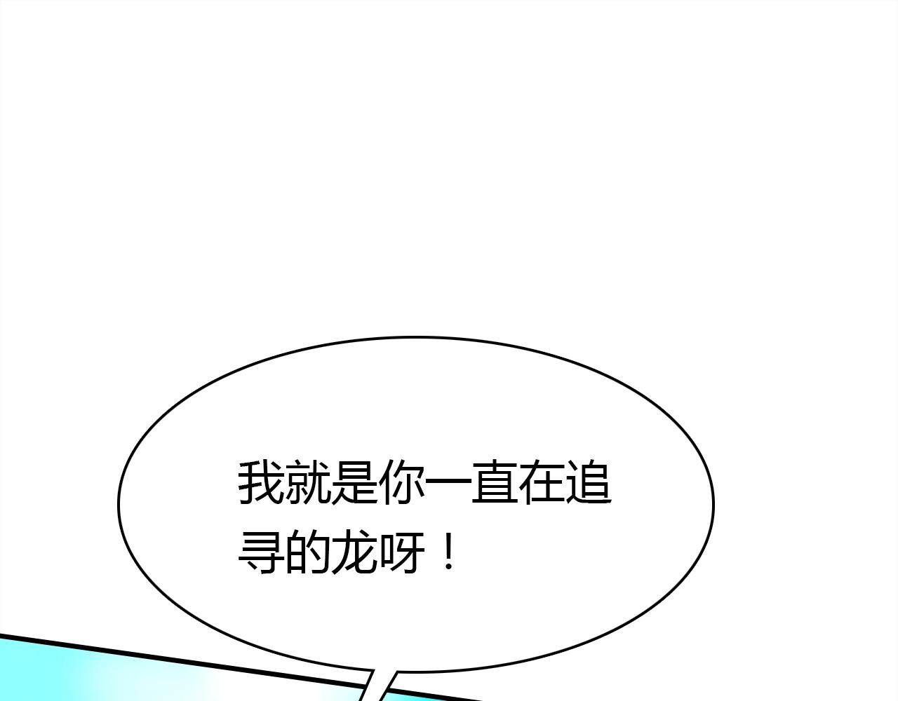 第56话  他的执念4