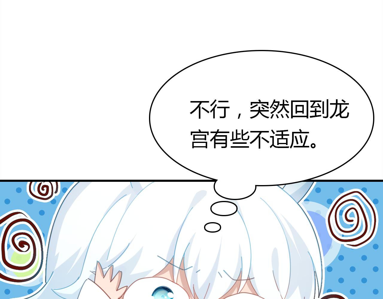 第13话 家人34